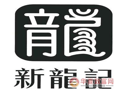 新龙记鸡公煲加盟